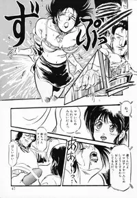 [Denkousekka Gou] Jaru