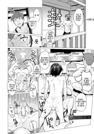 Towako Oboro Emaki Ni