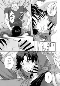 (C94) [5UP (Tanba KUROmame)] RE.5UP3 (TIGER & BUNNY)