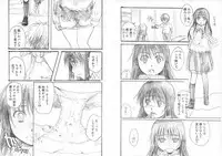 (C80) [Candy Pop (Itou Ei)] Yuki Musume (Nurarihyon no Mago)