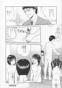 [Ichiichi Yuuna] Simple Line