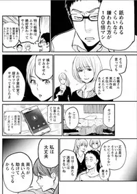 Action Pizazz Special 2015-08 [Digital]