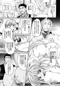 COMIC XO 2007-04 Vol. 11