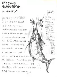 [Tsurikichi Doumei (Umedama Nabu)] Umedamangashuu ver,S (Various)