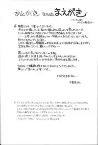 (C64) [CIRCLE OUTERWORLD (Chiba Shuusaku)] Midgard <ur> (Ah! My Goddess) [English] [SaHa]