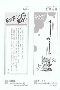 [Various] Melt to Violet (Yu-Gi-Oh! GX)