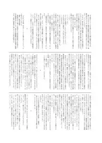 [Cocoa Holic (Yuizaki Kazuya)] Shuumatsu no Lolita [Digital]