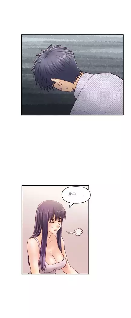 Wrath of the Tutoring Ch.1-45