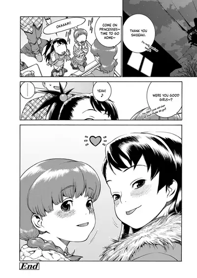 [Hidiri Rei] Okocha MAX | Child MAX [English] [GAP Translations] [Digital]