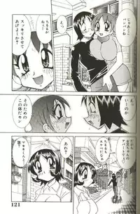 [Kawamoto Hiroshi] CHIRURU