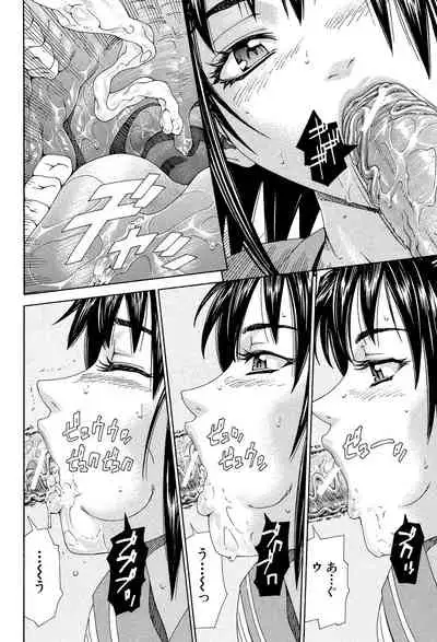 [Seto Yuuki] Stretta [Digital]