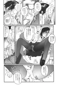 [Tsukiyoshi Hiroki] Natsumushi