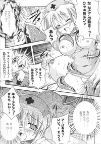 [Anthology] Tatakau Heroine Ryoujoku Anthology Toukiryoujoku 36