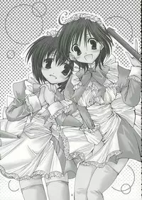 girls in the trouble mix