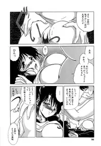 [Yagyuu Ryuu] Tousaku-teki Koibito-tachi ~Sukimonotachi~