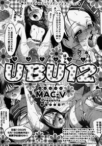 Comic Megastore H 2004-07