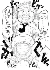 [PH-BU] Dr. & assistant extension experiment