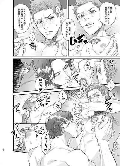 The promise of five days.