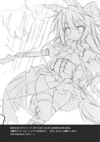 (C90) [Momo no Kanzume (Nanamomo Rio)] Spare Body no Tsukurikata (Granblue Fantasy)