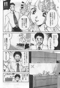 Monthly Vitaman 2007-09