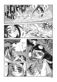 [Ajisu Abeba] Hito no Katachi