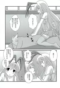 (C89) [Elfin Facies (Ouse Riruka)] Ooi Okkishiro (Saki)