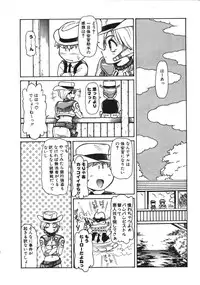 [Mercy Rabbit] Mercy's File (Taiyou Tosho Edition)