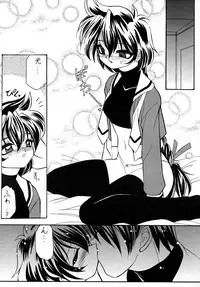 [Luck GEAR (Sakura Ryuuken)] Luck GEAR Collection 1999-2005 (Various)