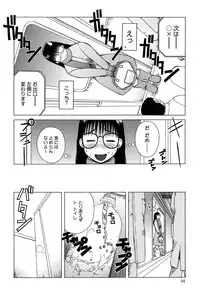 [Kiai Neko] Best of Kiai Neko; Scatology Selection