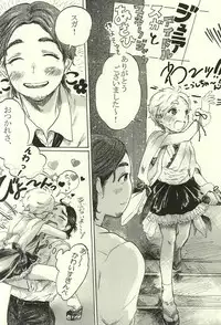 (SPARK10) [Salt (Takamashiya, Tsugi Kore)] Ai no Shoumei (Haikyuu!!)