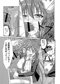 [Rafflesia (Campbell Gichou)] Udonge Meguri (Touhou Project) [Digital]