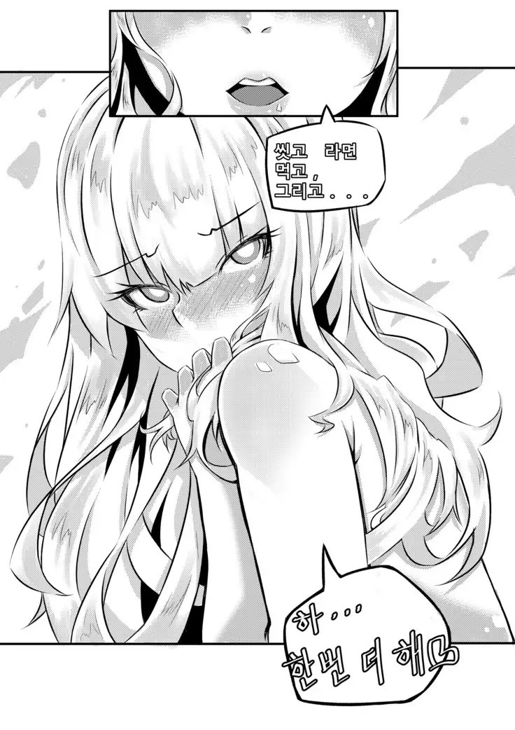 너네 집에서 라면 먹고 갈래!