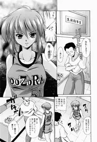 [Nikusyo] Rin to Miyako no Munekyun Diary