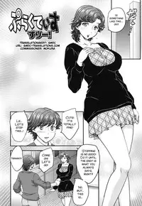 [Hiryuu Ran] Mitsu no Tsuki Ch. 2-4 [English] [SMDC] [Digital]