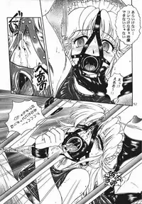 (C57) [Studio Z-Agnam (Azuma Kyouto)] Meika Azumaya Vol.6 (Various)