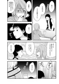 Action Pizazz 2018-08 [Digital]