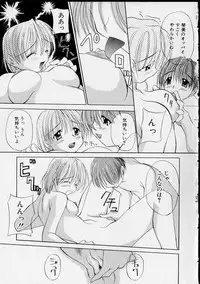 [Yaski] Miko no Susume