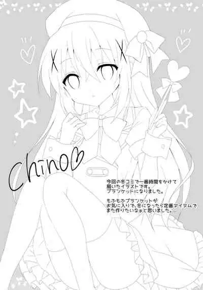 Bitter Collection Vol.20