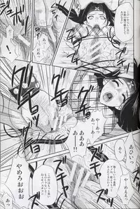 (C68) [U.R.C (Momoya Show-Neko)] Beni Kage Inu (Rumble Roses)