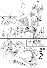 [Kikurage] Kimi to H [Digital]