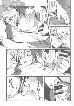 ALL YOU NEED IS OPPAI