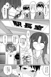 Action Pizazz 2015-08