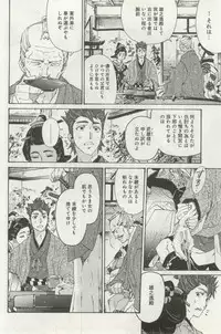 よみきりCitron 2014 Autumn