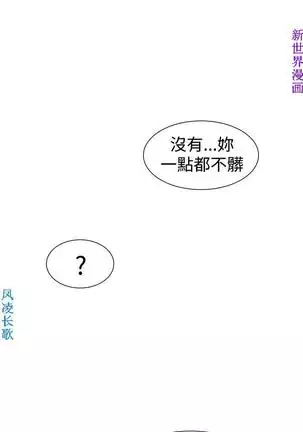 他的那裏1-36完结【中文】韩国