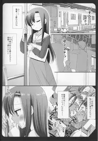 (C77) [Nagiyamasugi (Nagiyama)] Hinagiku Chikan Densha 2 (Hayate no Gotoku!)