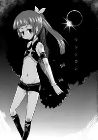 (SC45) [SOUND STICKER (Narusawa Kei)] Urinkan (Umi Monogatari)