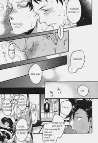 (C87) [MICROMACRO (Yamada Sakurako)] Senpai no Iu Koto Nanode. (Haikyuu!!) [English]