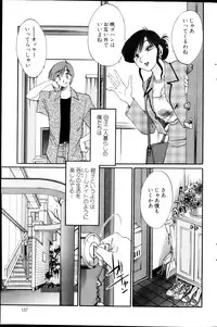 Action Pizazz HB 2013-03