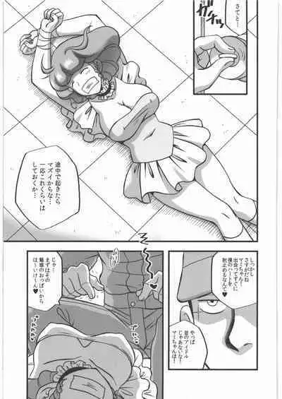 (C87) [StoneCake (Murai Kei)] Yogosareta Tenshi (Mahou no Tenshi Creamy Mami)