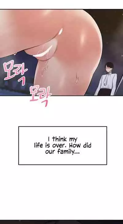 Elf Who Likes to be Humiliated Ch.11/?